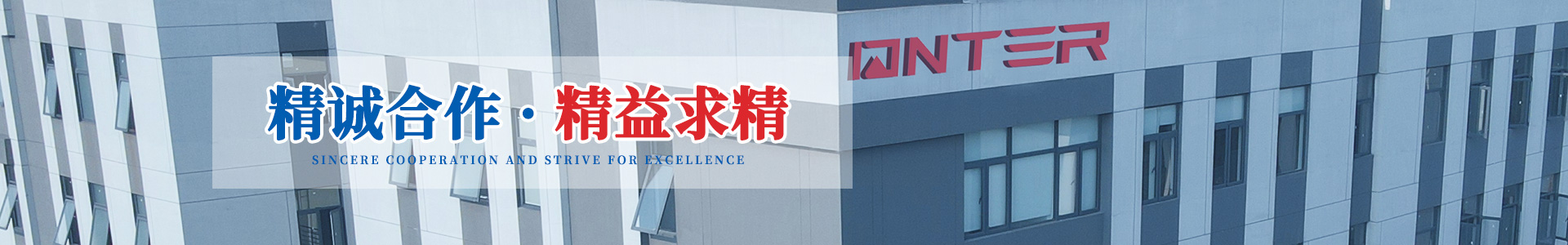 湖南頂特科技有限公司_長沙燃料分析儀器|量熱儀|工業(yè)分析儀|測硫儀|灰熔融性測試儀